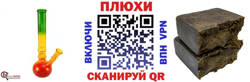 Купить Данков A PVP КОКАИН Мефедрон Конопля ГАШ