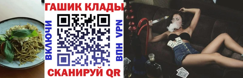 Cannafood конопля  дарнет шоп  Данков 