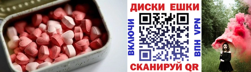 цены   Данков  Экстази Cube 