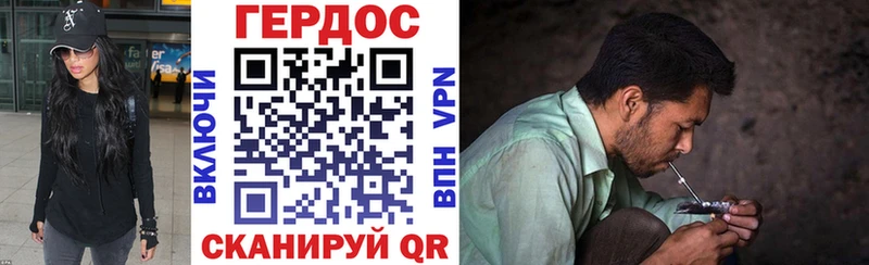 наркота  Данков  ГЕРОИН хмурый 