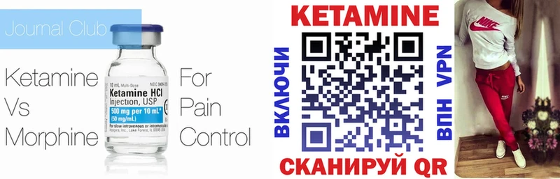 КЕТАМИН VHQ  Данков 