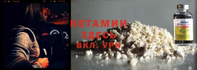 omg ONION  Данков  Кетамин ketamine 