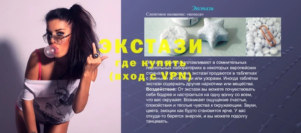 наркотики Вязьма