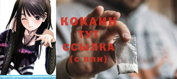 каннабис Кулебаки