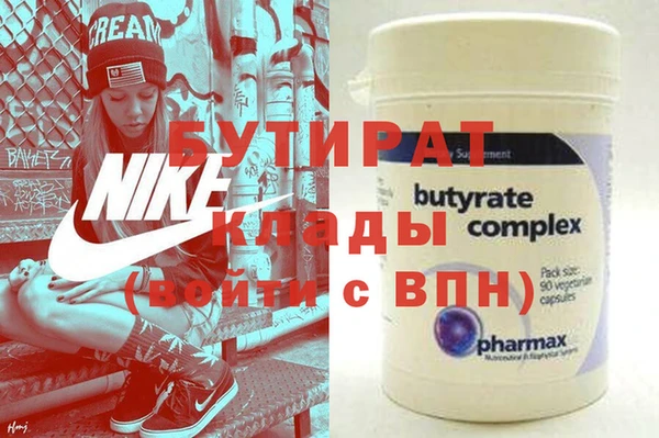 гидра Кукмор