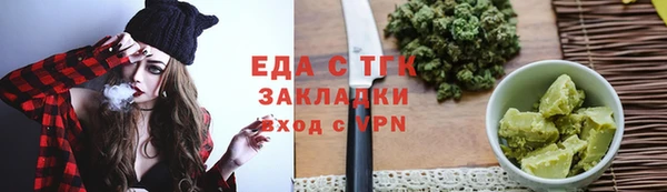 каннабис Кулебаки