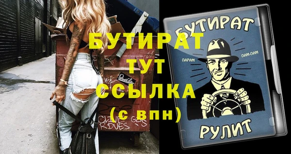 прущая мука Куйбышев