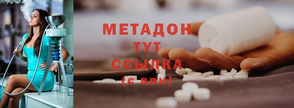 гидра Кукмор