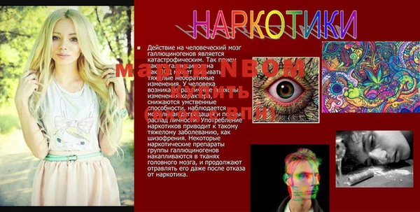 прущая мука Куйбышев