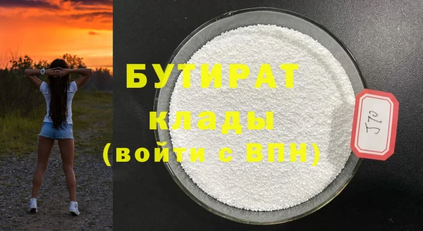 наркотики Вязьма