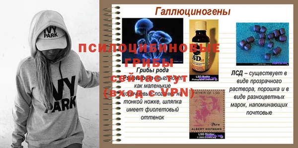 каннабис Кулебаки
