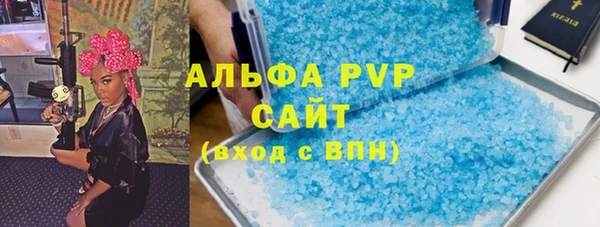 прущая мука Куйбышев