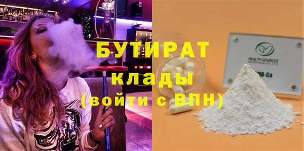 каннабис Кулебаки