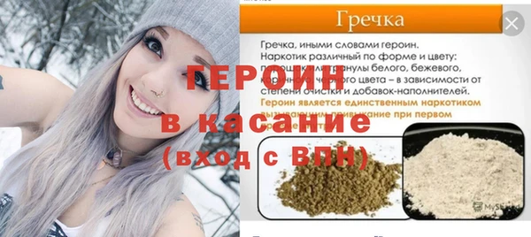 гидра Кукмор