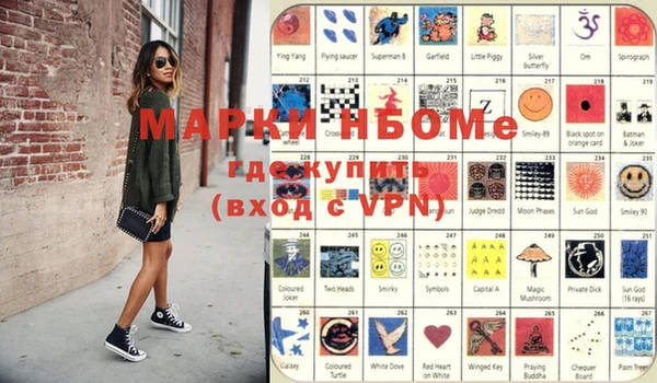 прущая мука Куйбышев