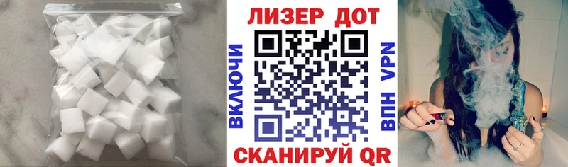 ЛСД экстази кислота  Данков 