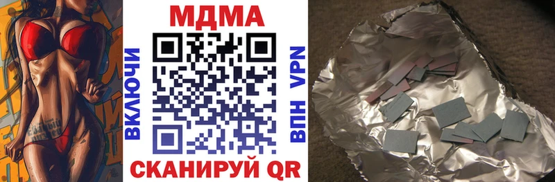 МДМА crystal Данков