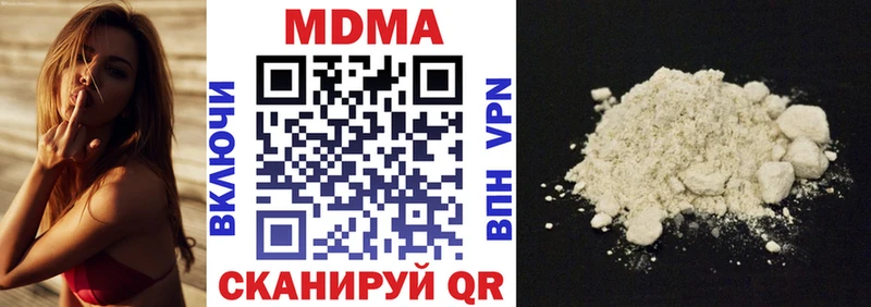 МДМА молли  Данков 