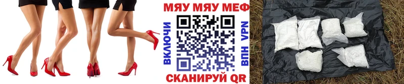 как найти   блэк спрут сайт  Меф кристаллы  Данков 