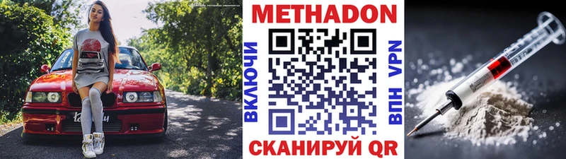 цены Данков ОМГ ОМГ маркетплейс это формула МЕТАДОН VHQ