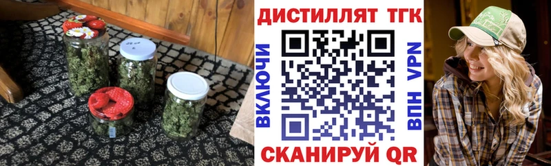 Дистиллят ТГК концентрат  Данков 